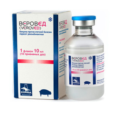 Вакцина Hipra Веровед от отечной болезни поросят, 50 мл, 50 доз