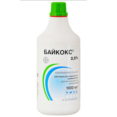 Кокцидиоцид Байкокс 2,5%, 1 л