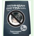 Препарат Ратиндан Экстра родентицидный для уничтожения всех видов грызунов, 5 кг.