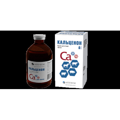 Раствор Arterium Кальценон, 100 мл