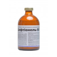 Розчин Interchemie Цефтіонель - 50, 100 мл