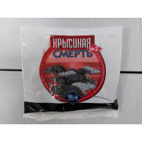 Приманка Смерть крысам №2, 200 г
