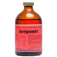 Розчин Interchemie Інтровіт комплекс із 12 вітамінів, 2 амінокислот, 100 мл