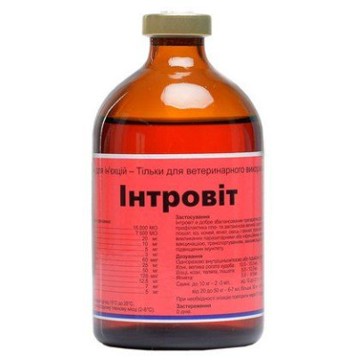 Розчин Interchemie Інтровіт комплекс із 12 вітамінів, 2 амінокислот, 100 мл