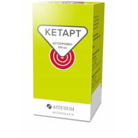 Розчин Arterium Кетарт 100 мл