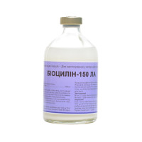 Раствор Interchemie Біоцилін-150 ЛА, 100 мл
