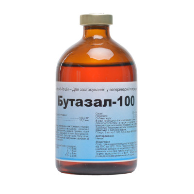 Раствор Interchemie Бутазал - 100 стерильный, 100 мл