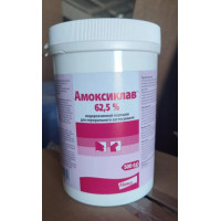 Амоксиклав 62,5% ВП, 500 г, Elanco