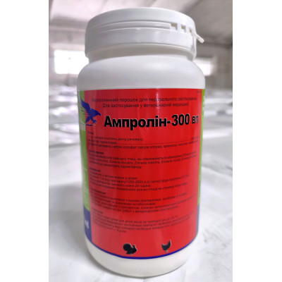 Ампролин-300 ВП, 1 кг, Интерхими