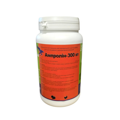 Ампролін-300 ВП, 1 кг, Інтерхімі