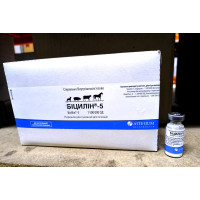 Бициллин-5, Артериум