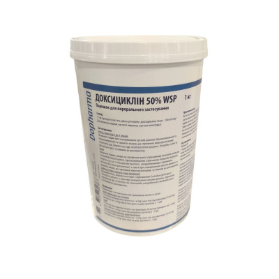 Доксициклін 50% WSP (порошок для перорального застосування), 1 кг, Дофарма