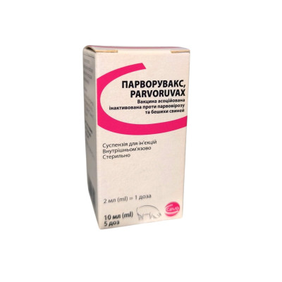 Вакцина Парворувакс Parvoruvax 5 доз