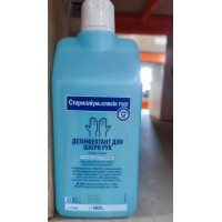 Стерилліум для дезінфекції рук, 1 л