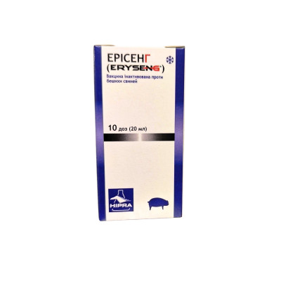 Ерісенг 10 доз (20 мл)  - вакцина інактивована проти бешихи свиней. Хіпра