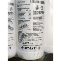 ФОРМАТ Л, консервація й знезараження кормів, 1 л