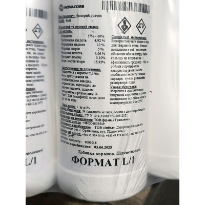 ФОРМАТ Л, консервація й знезараження кормів, 1 л