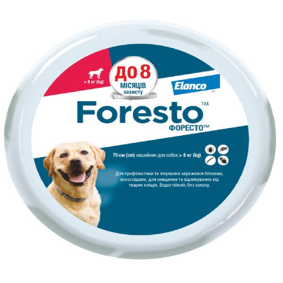 ФОРЕСТО нашийник для собак 70см  